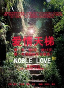 古代战争与三国志：传承与创新